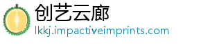 创艺云廊
